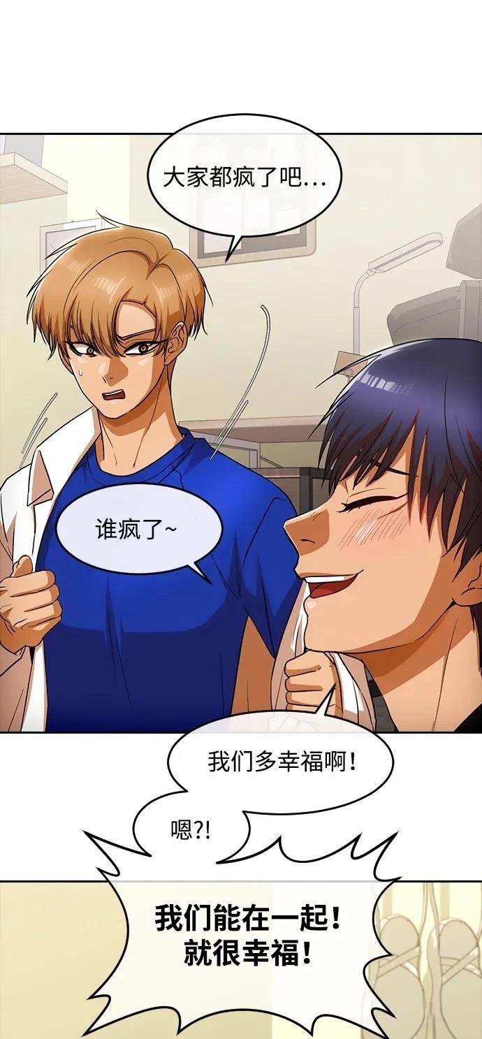 第339话