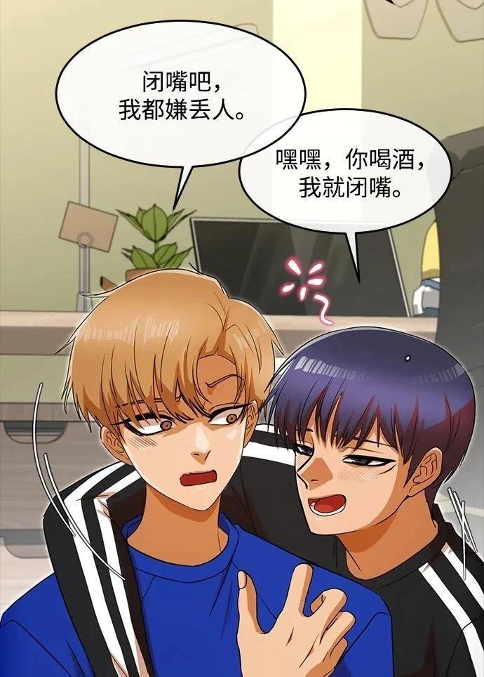 第339话