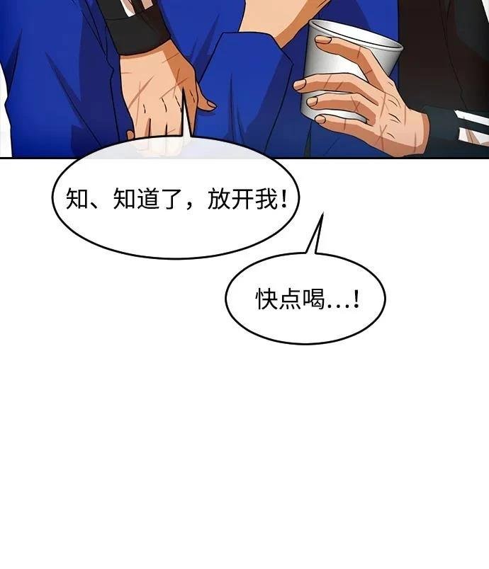 第339话