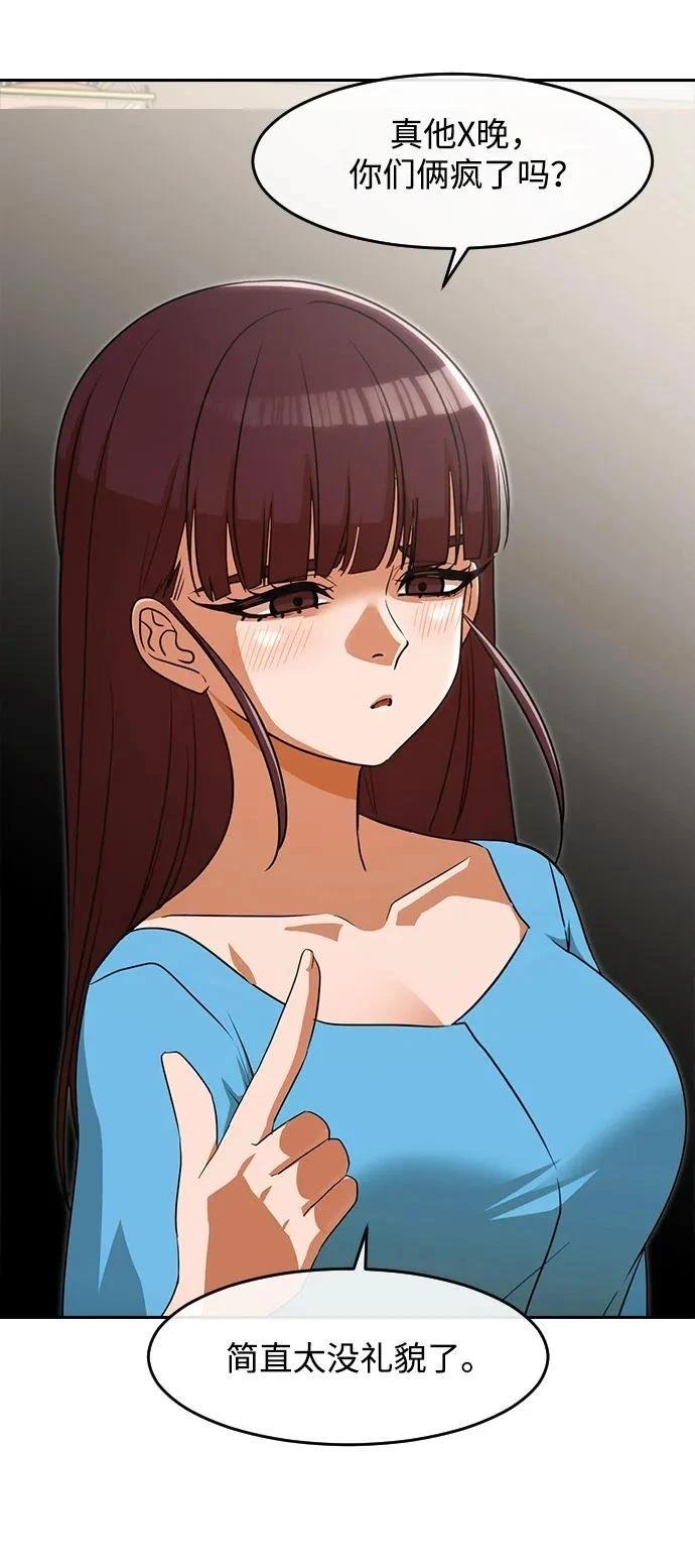 第339话
