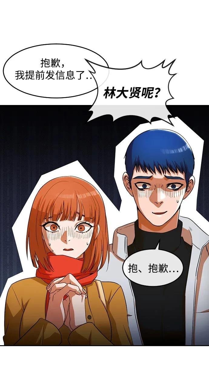 第339话