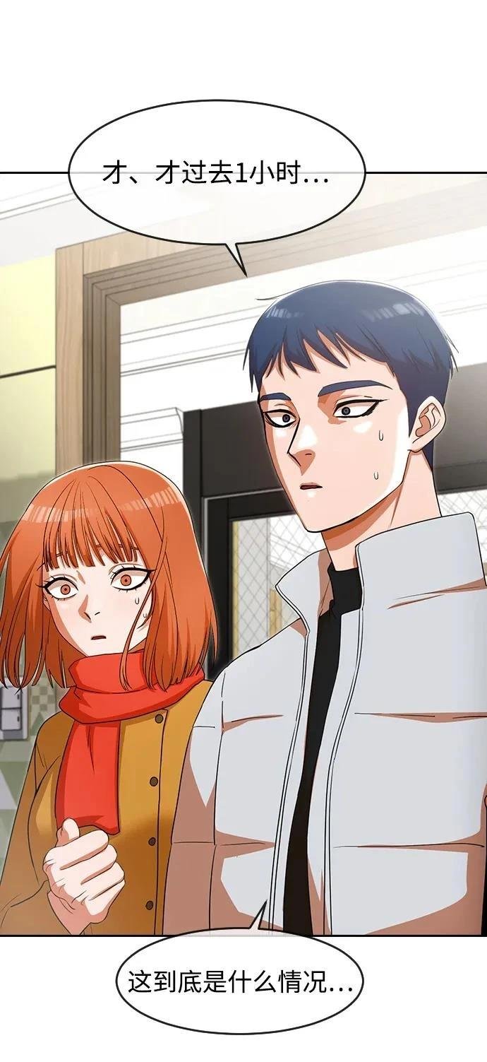 第339话