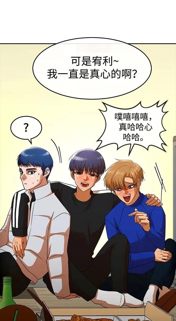 第339话