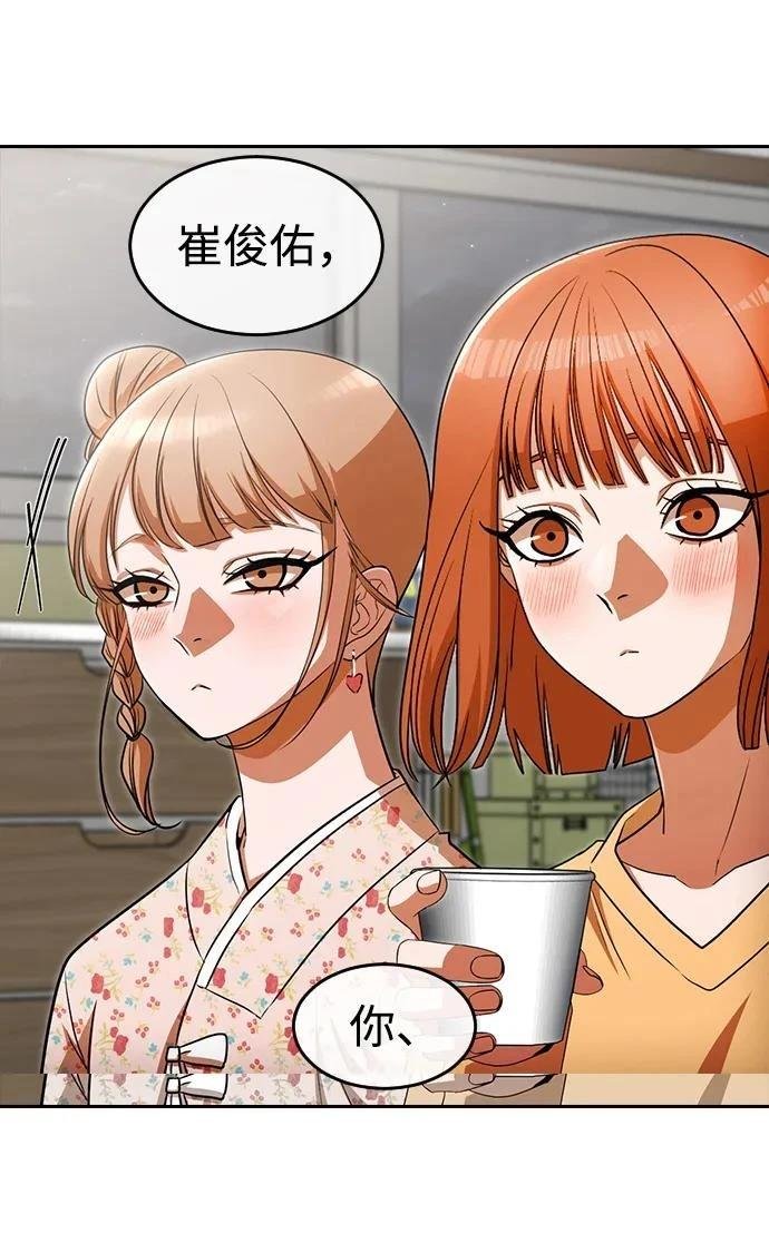 第339话