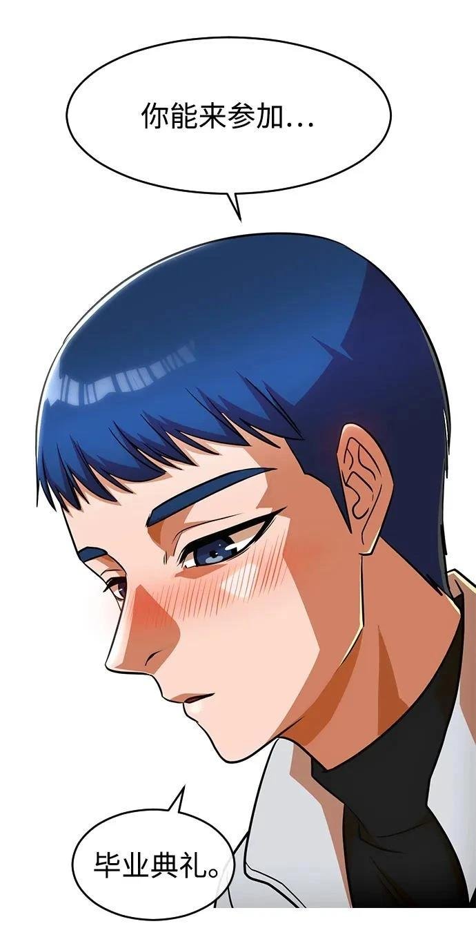 第339话