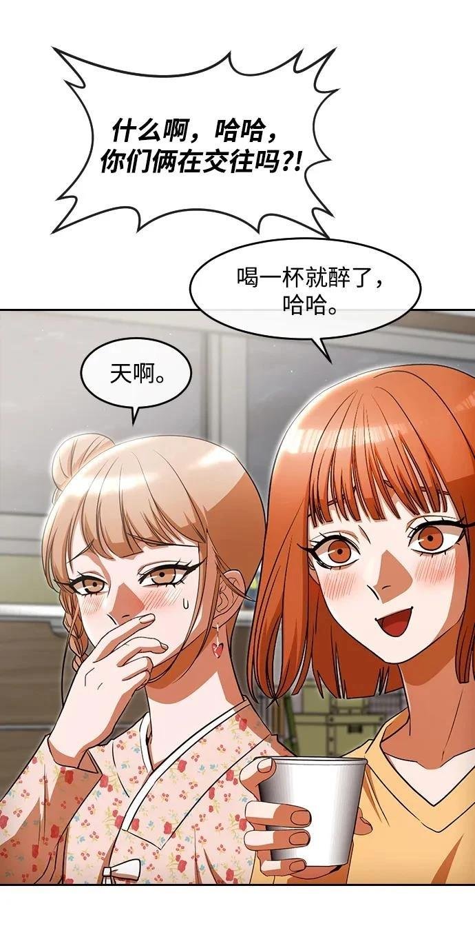 第339话