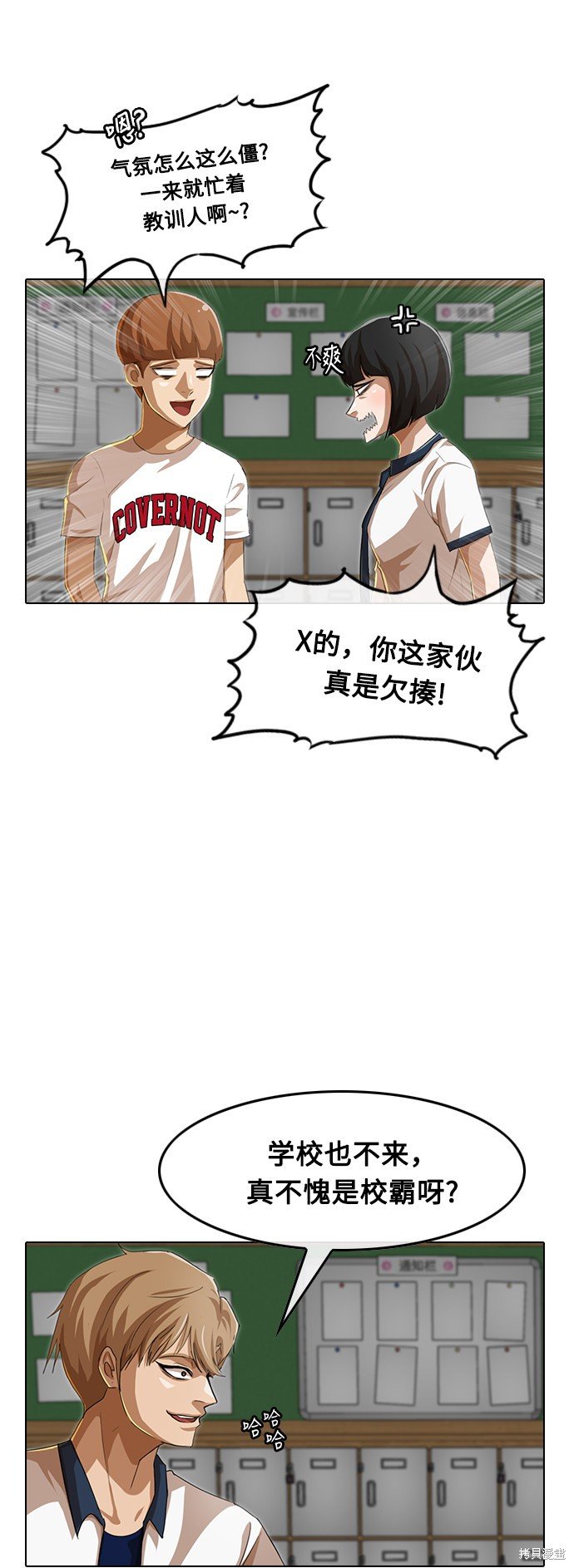 第63话