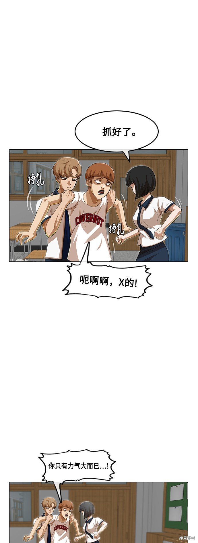 第63话