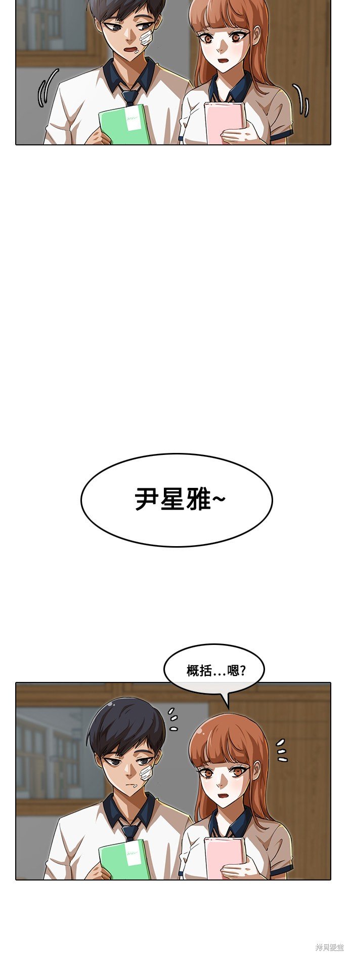 第63话