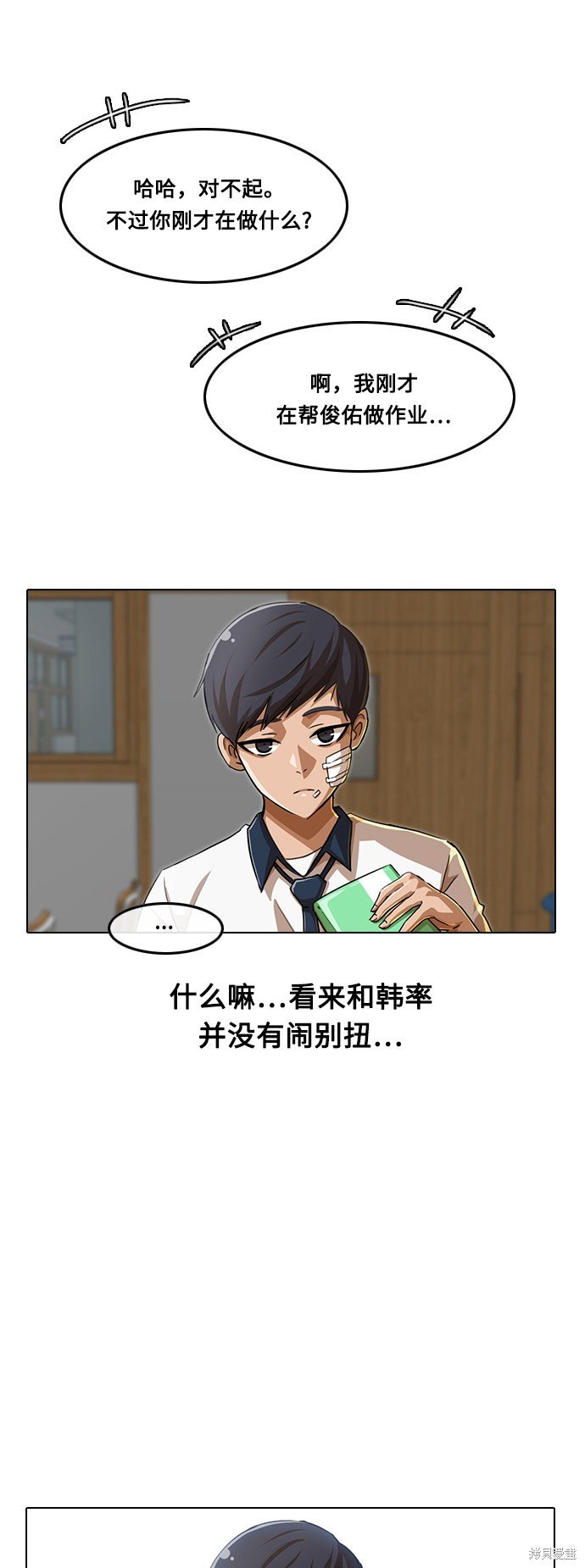 第63话
