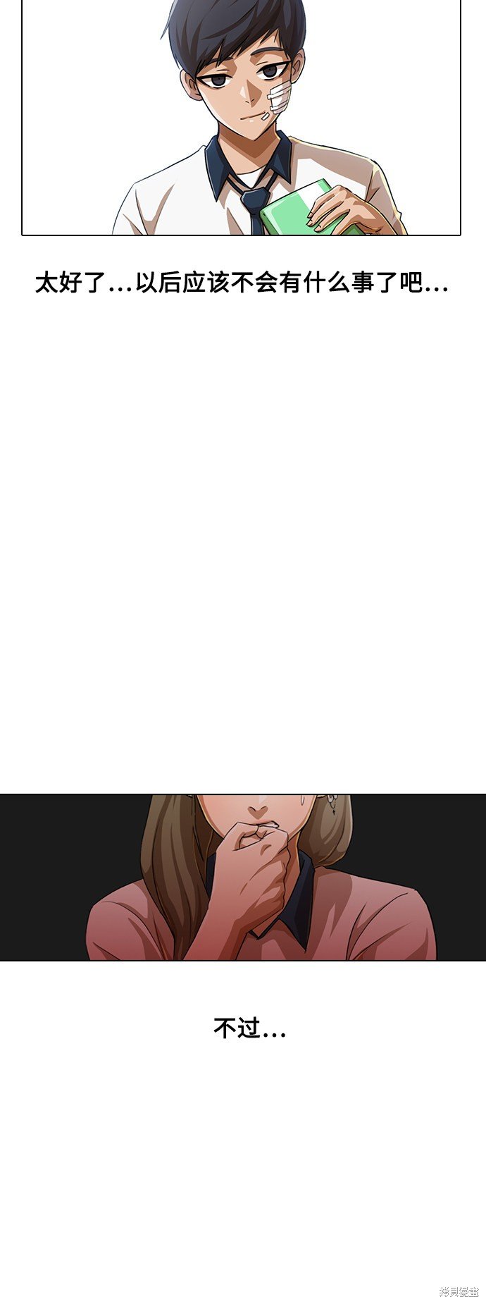 第63话