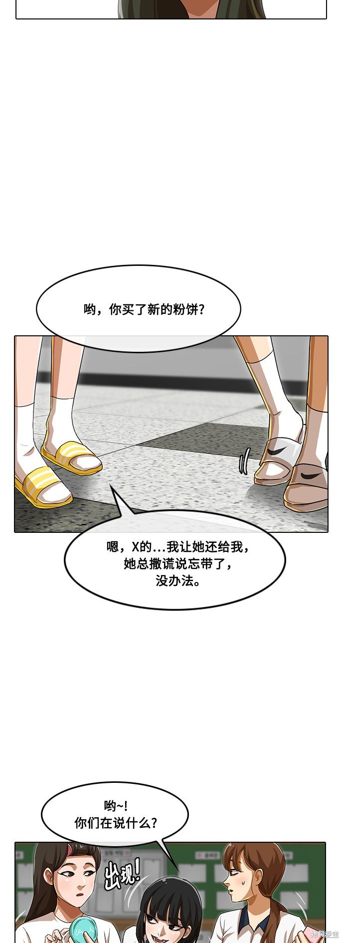 第63话