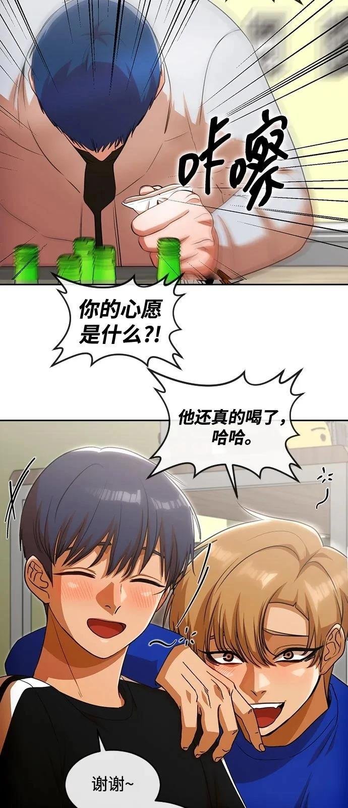 第340话