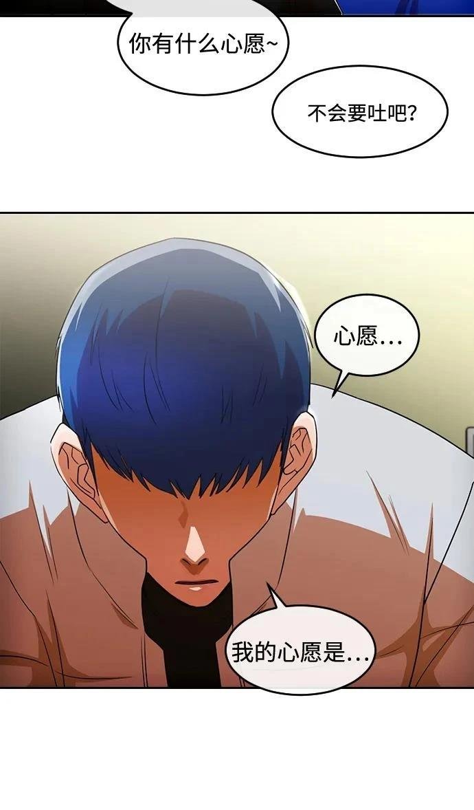 第340话