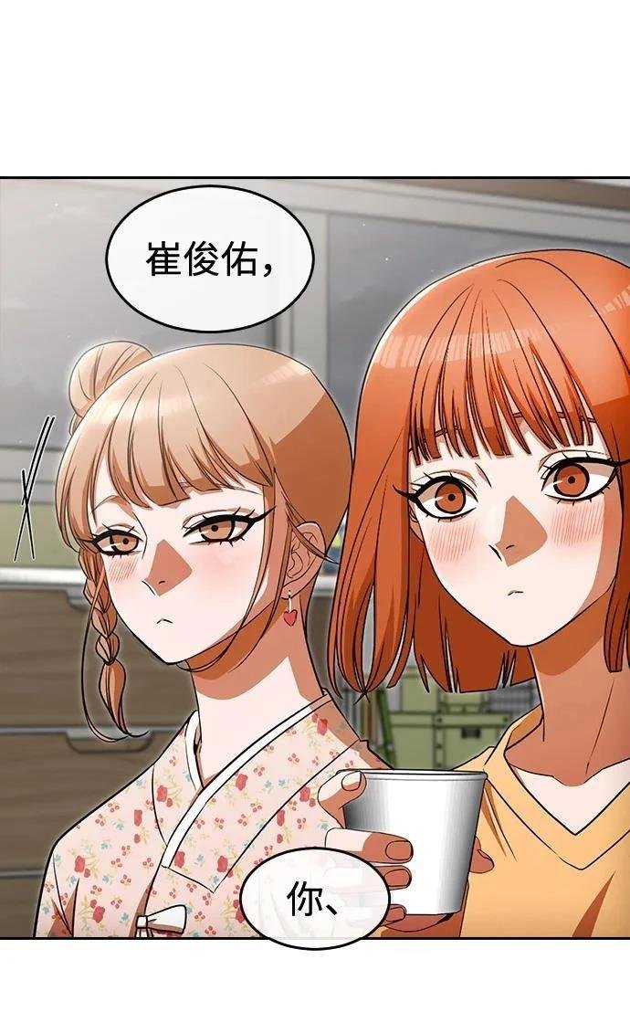 第340话
