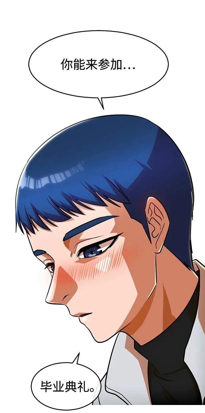 第340话