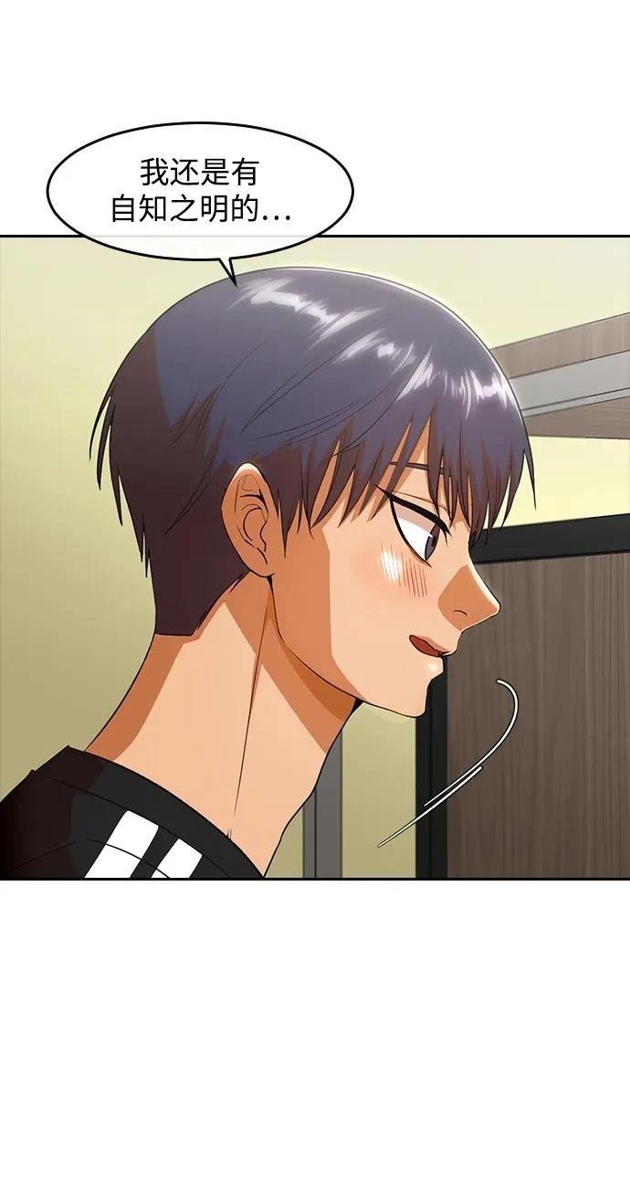 第340话