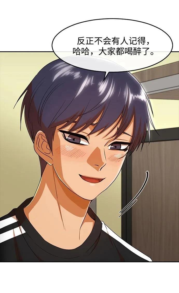 第340话