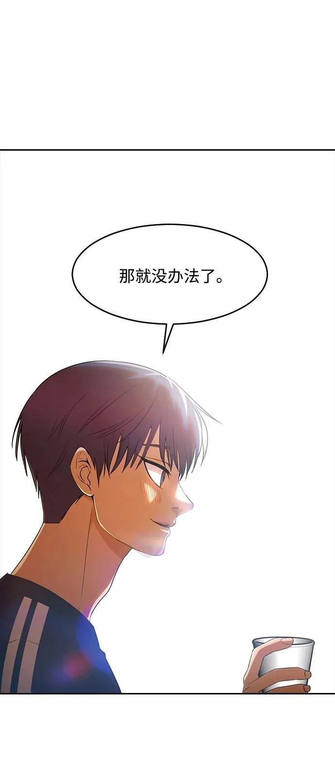 第340话