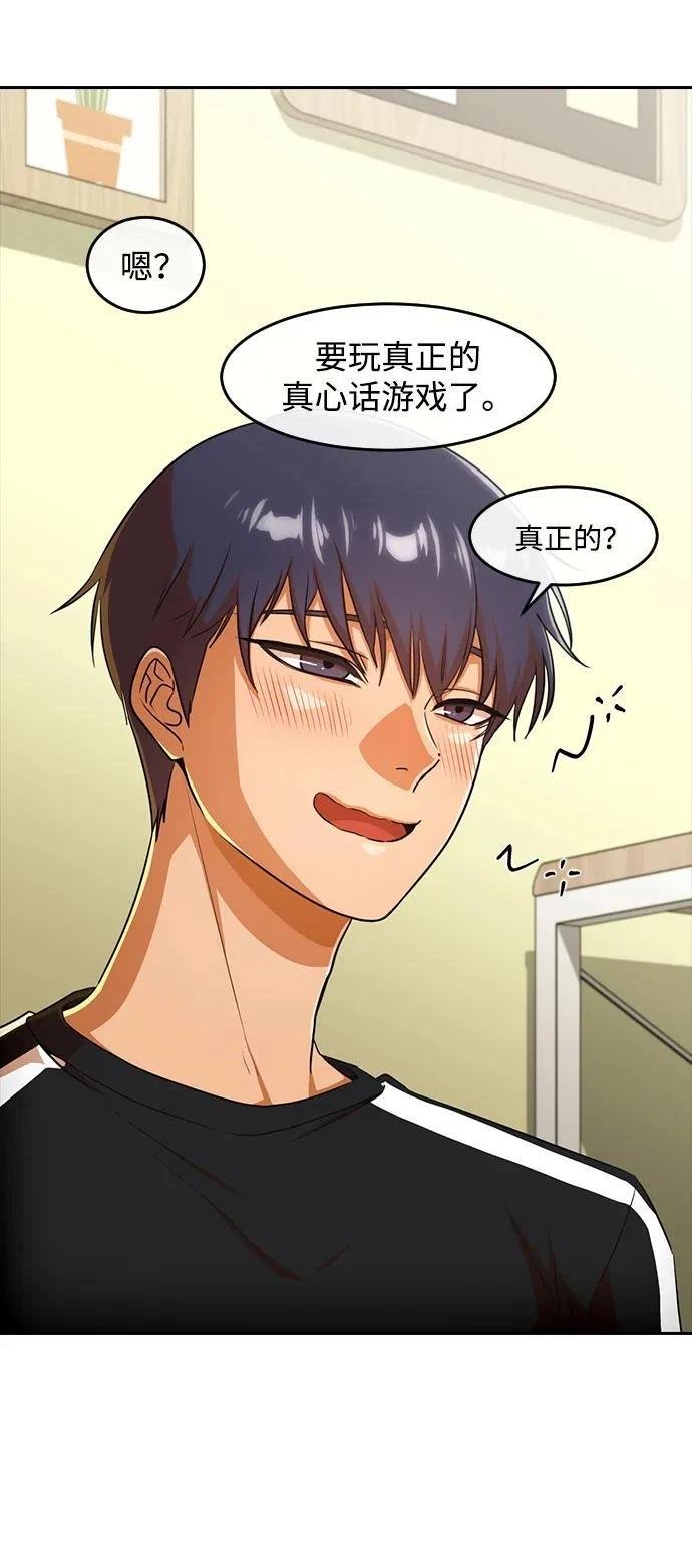 第340话