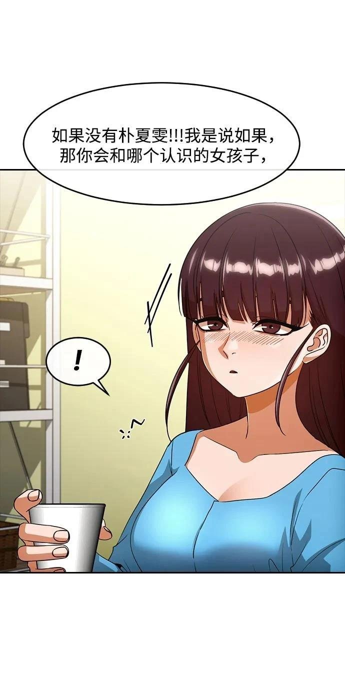 第340话