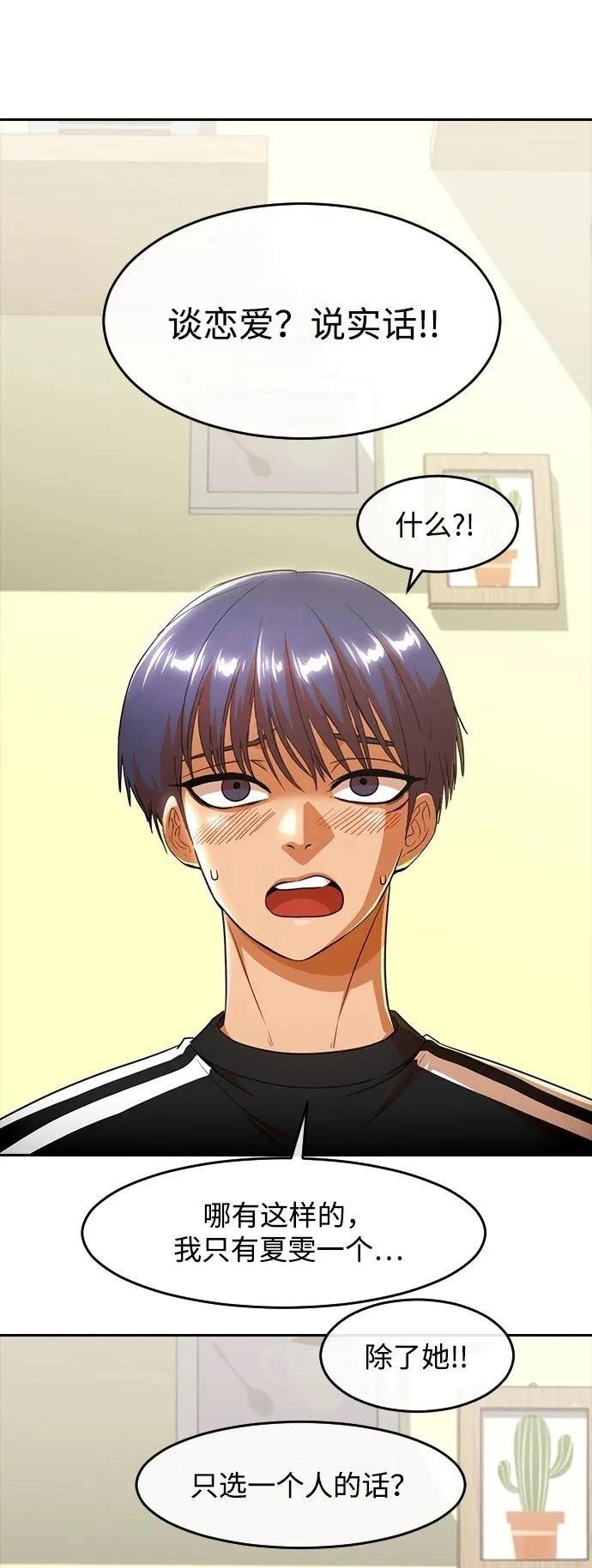 第340话