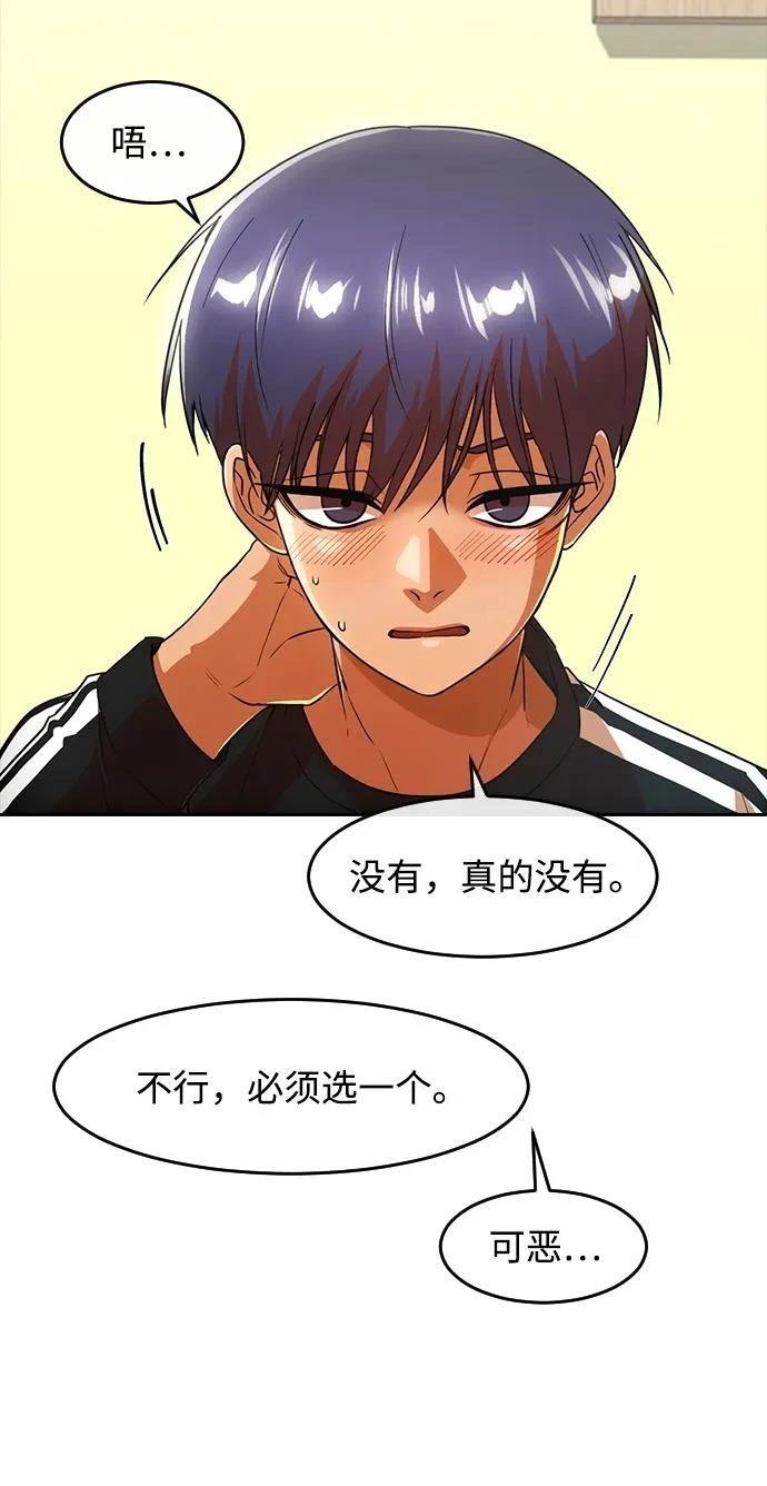 第340话
