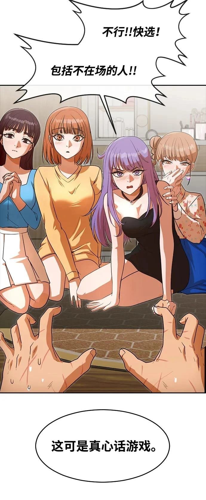 第340话