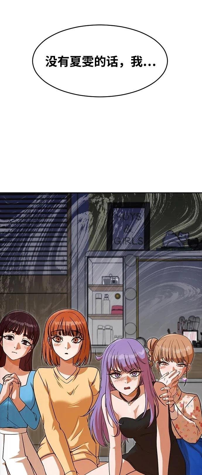 第340话