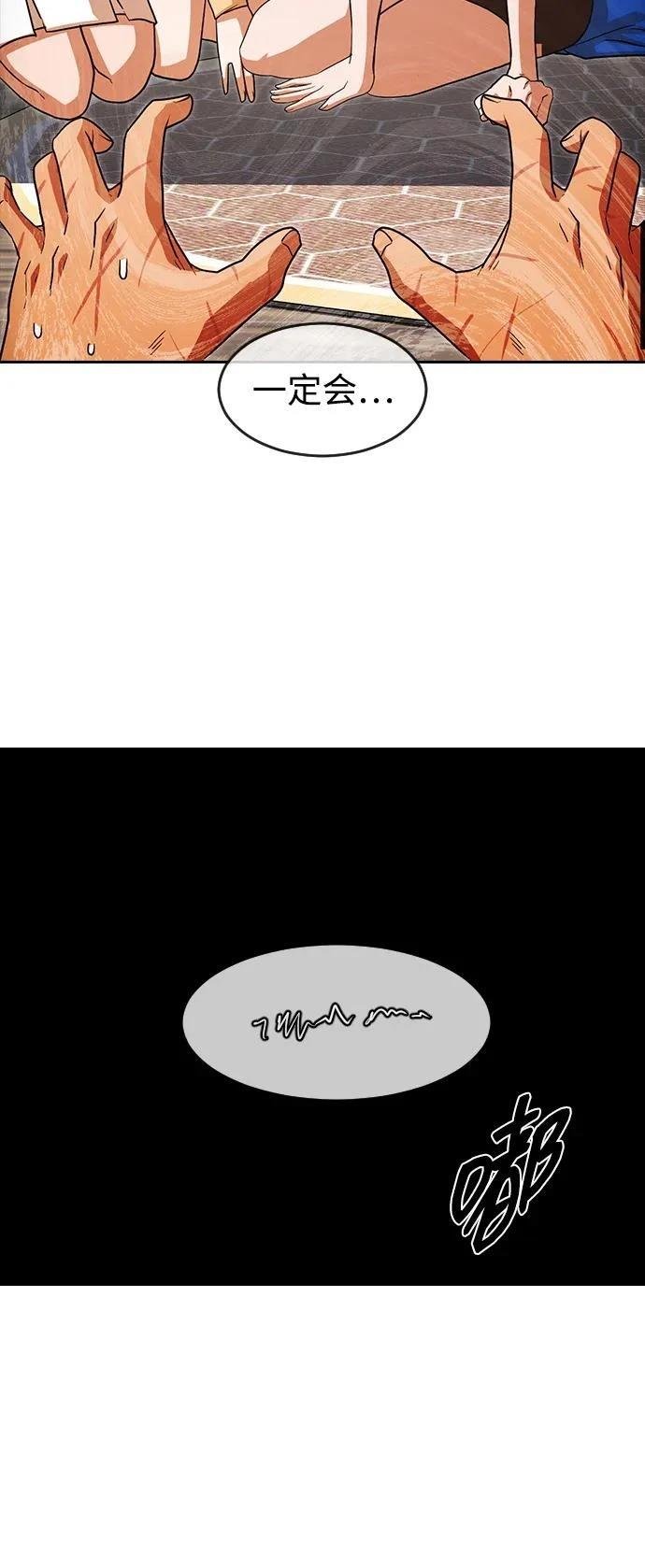 第340话