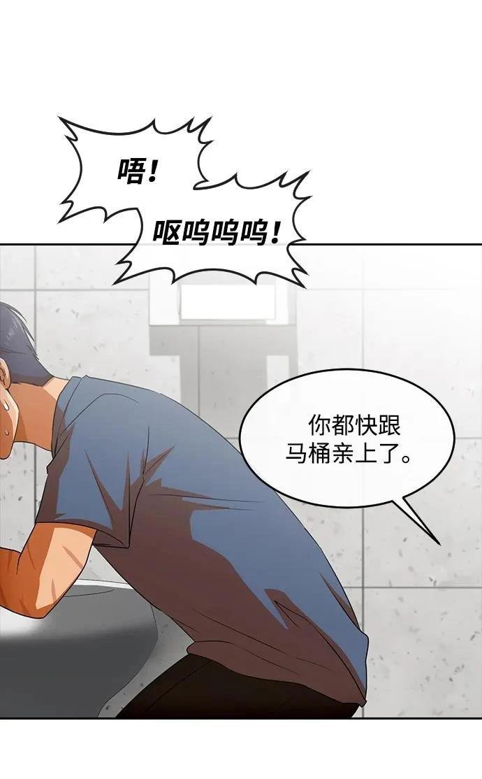 第340话