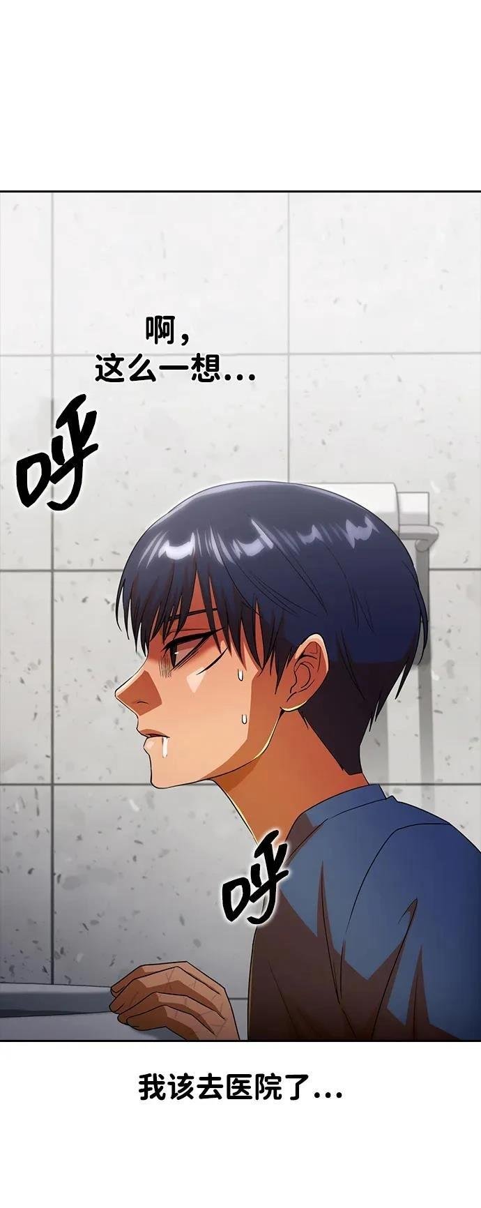 第340话