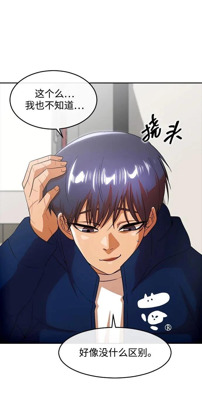 第340话