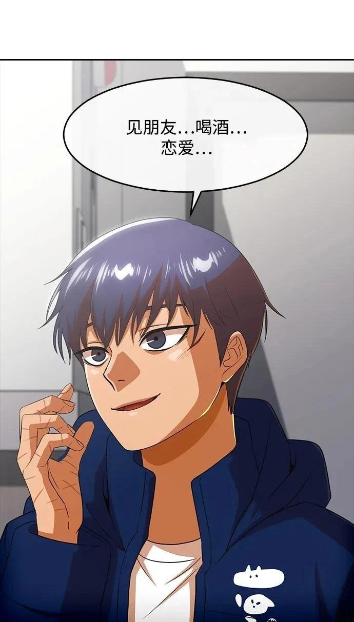 第340话