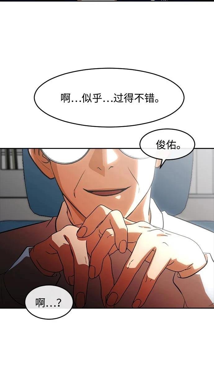 第340话