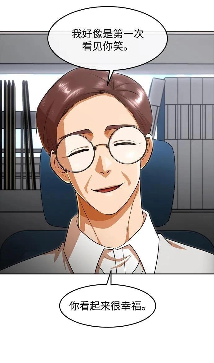 第340话