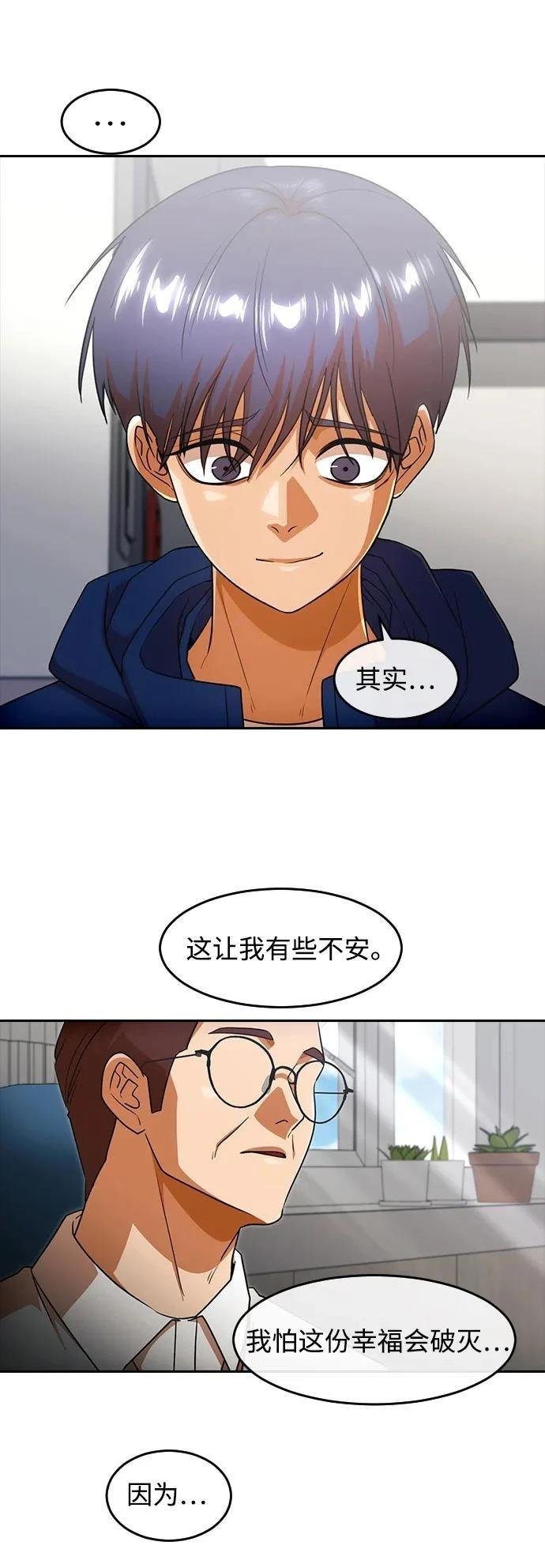 第340话