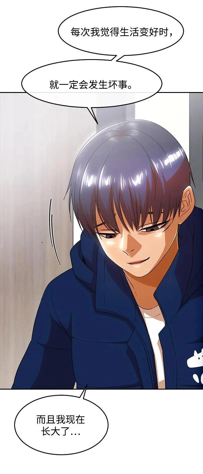 第340话