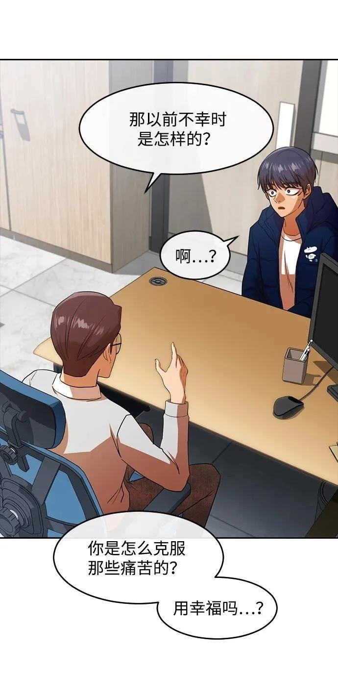 第340话