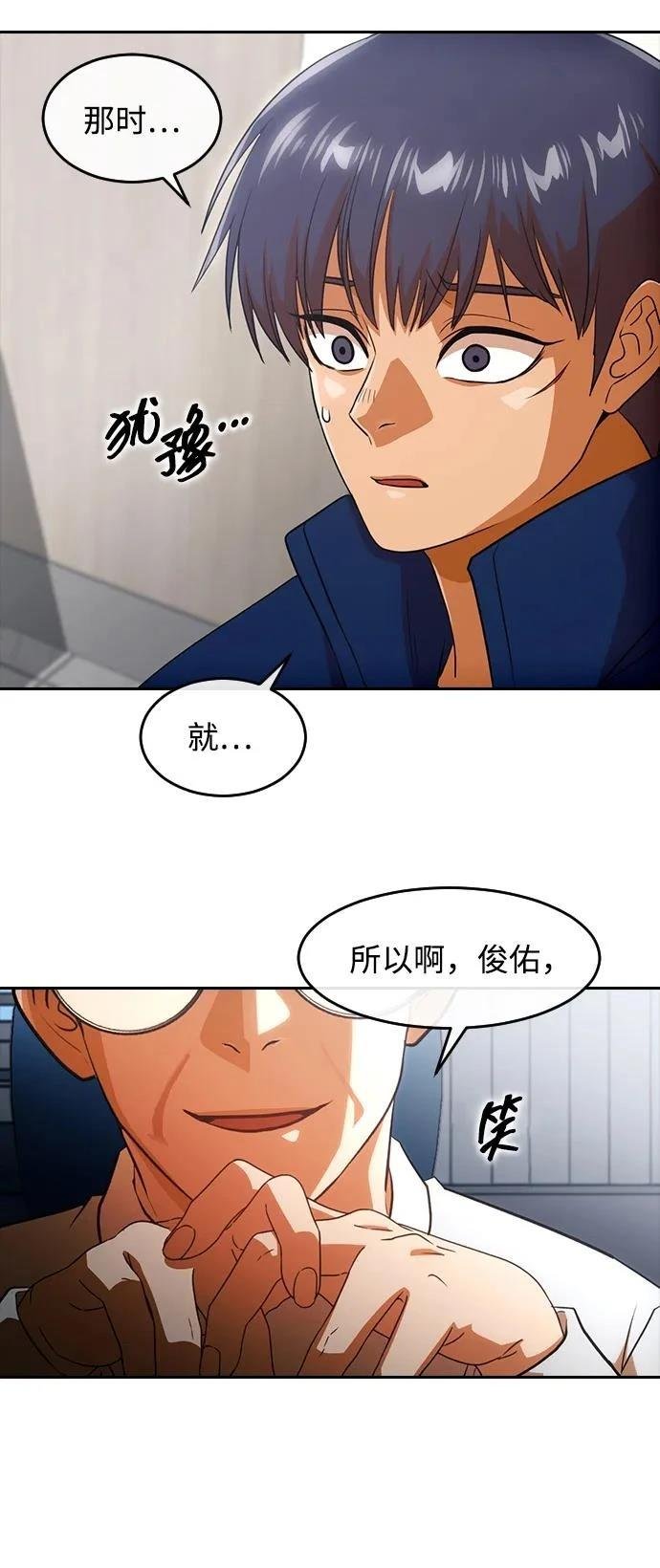 第340话