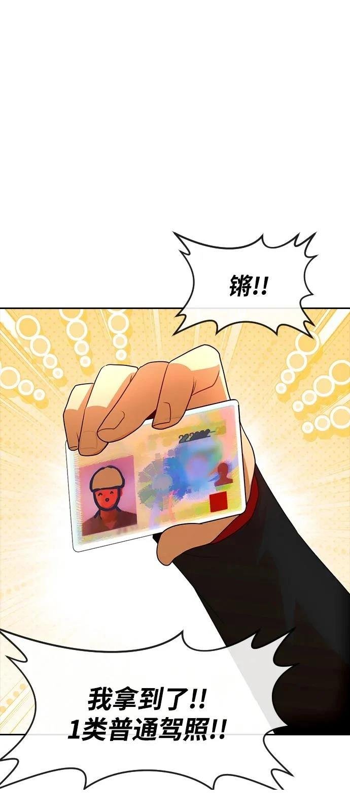 第340话