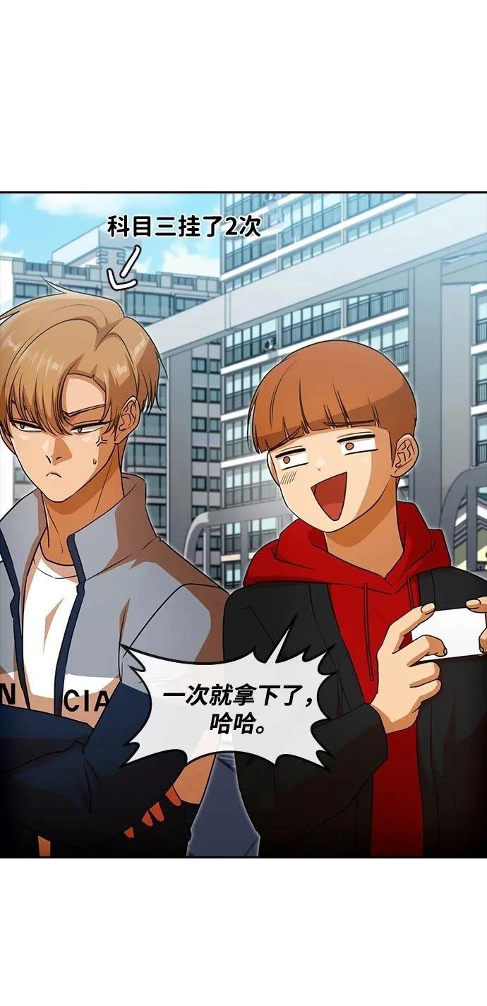 第340话