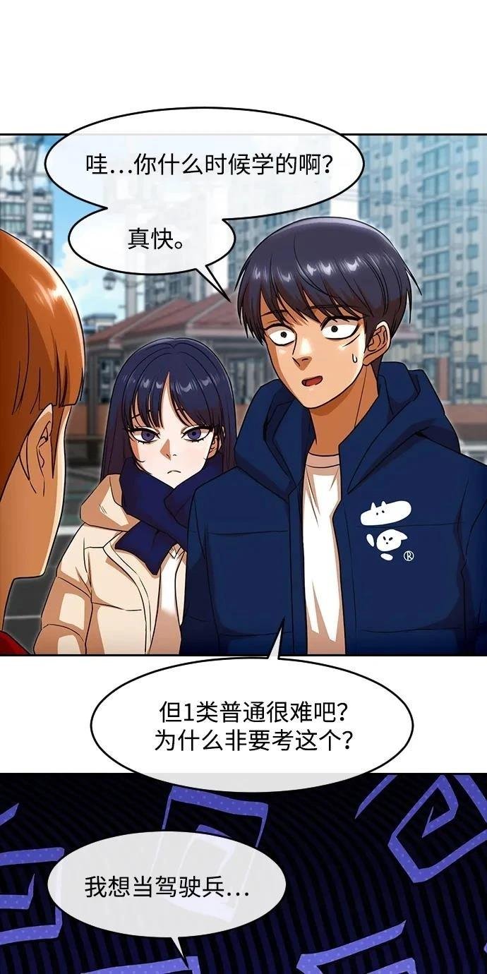 第340话