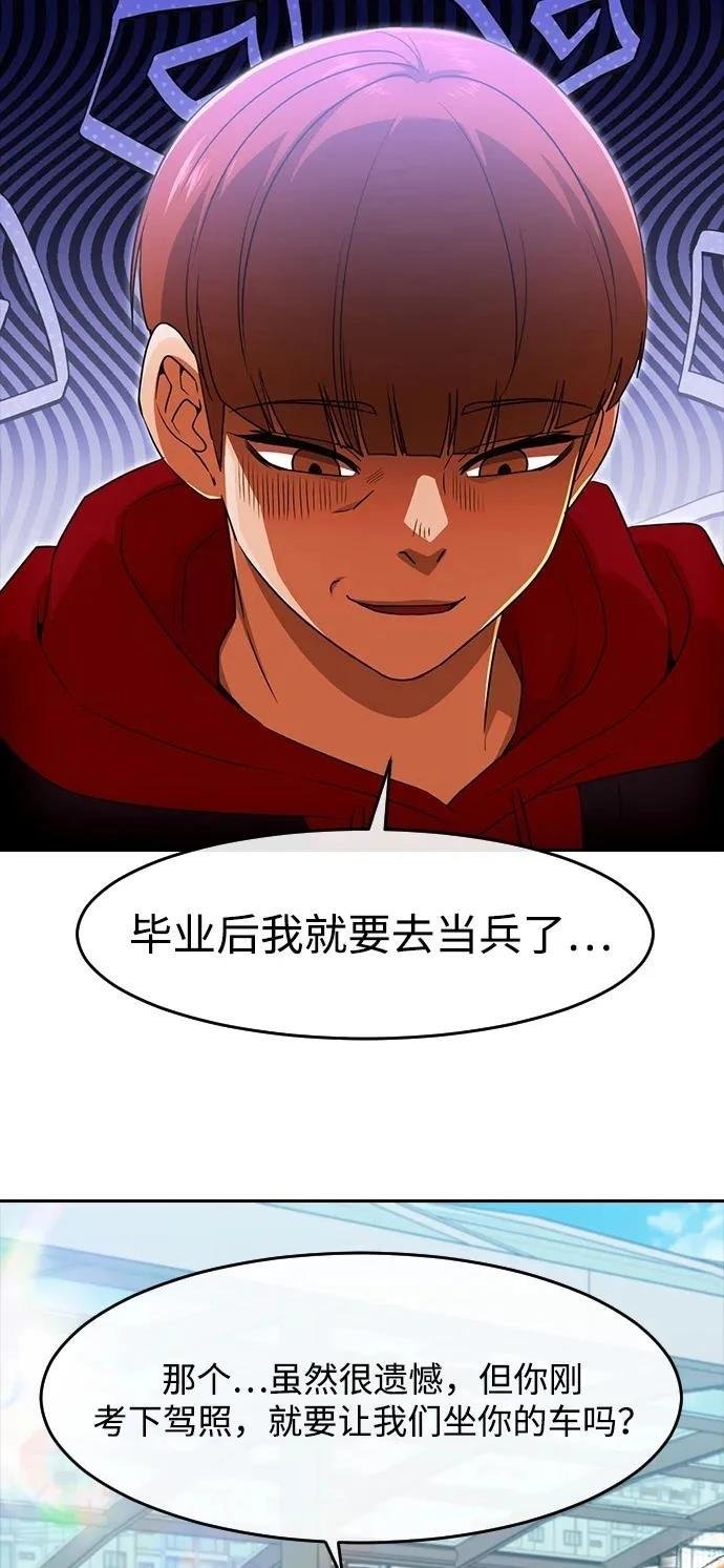 第340话
