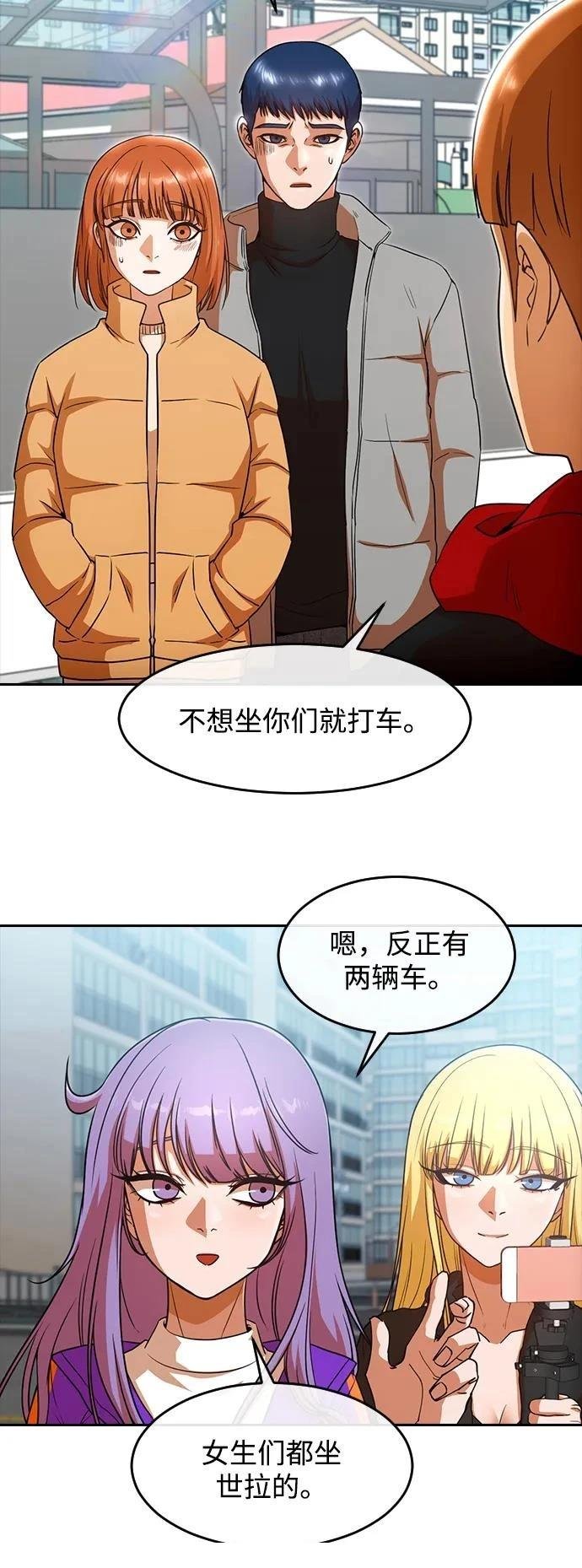 第340话