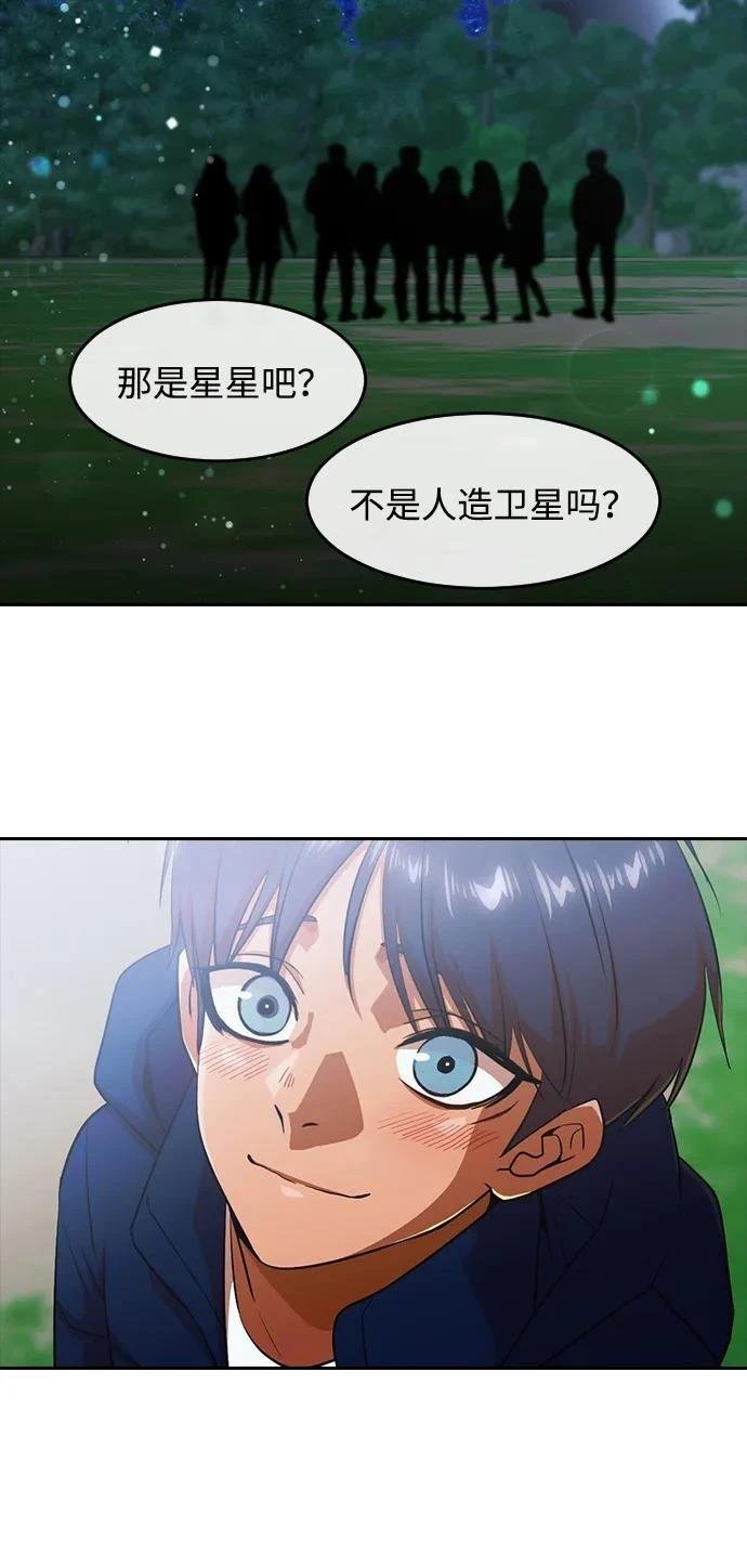 第340话