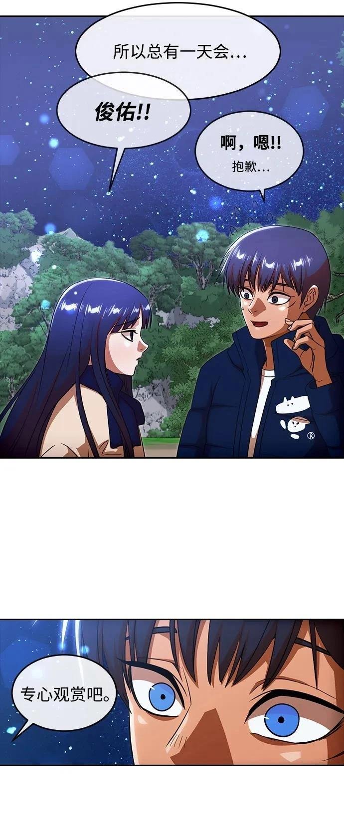 第340话