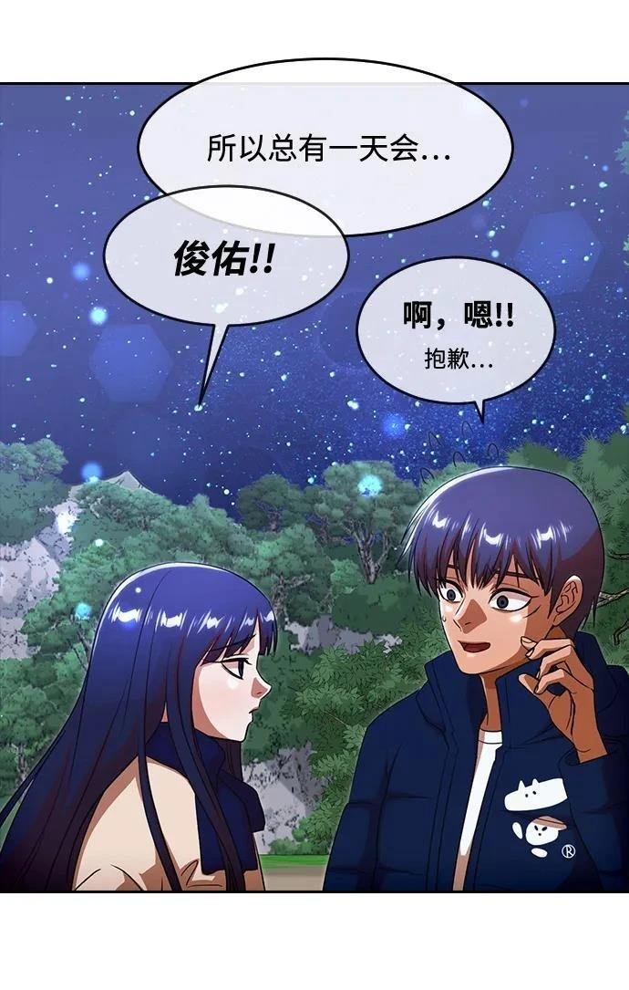 第341话