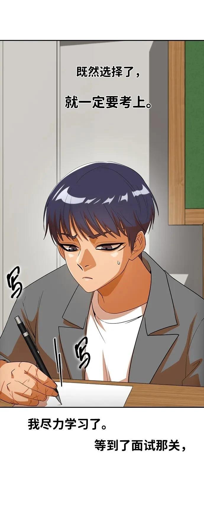第341话