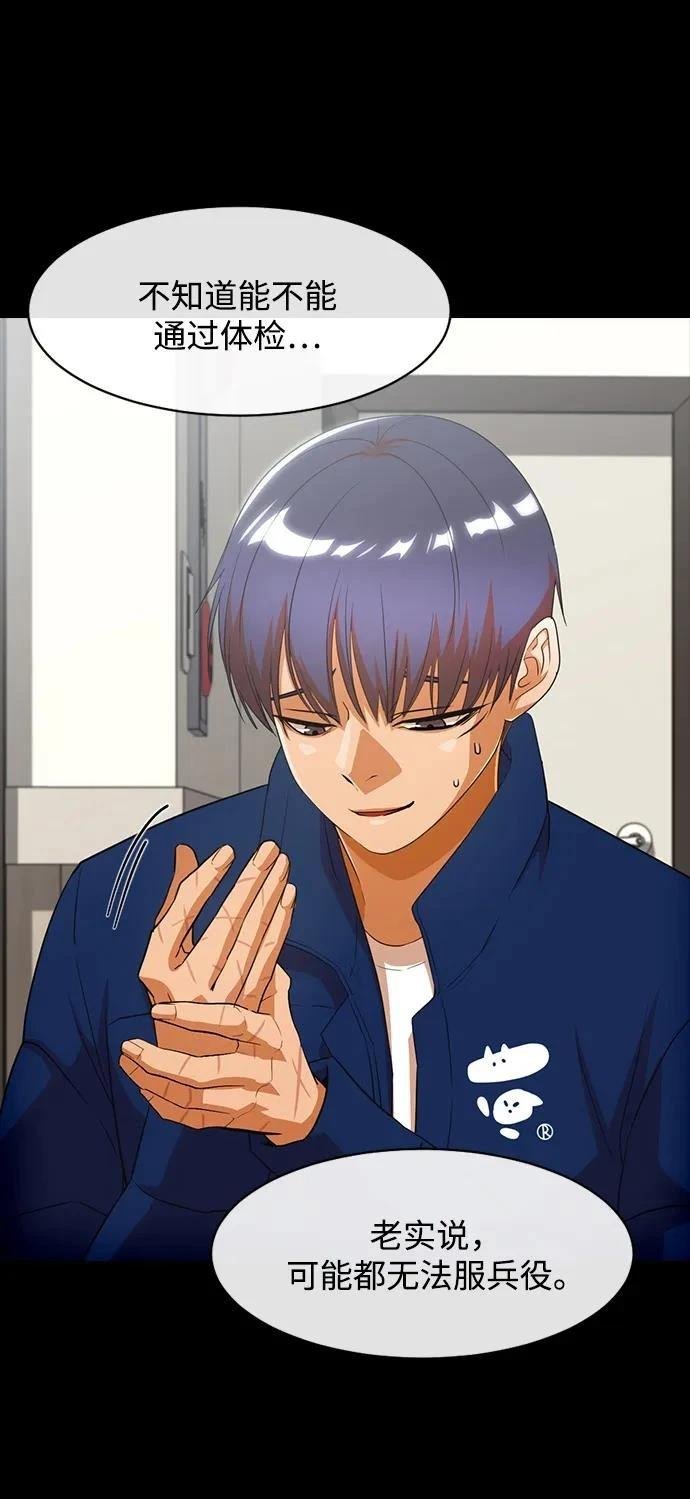 第341话